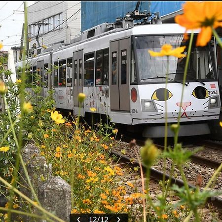 Tsuneg no Aiia Oabya Tokyo Eksteriør bilde