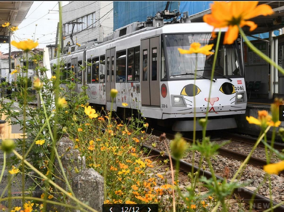 Tsuneg no Aiia Oabya Tokyo Eksteriør bilde